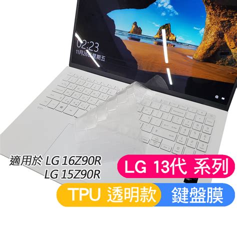 LG Gram 15 15Z90R